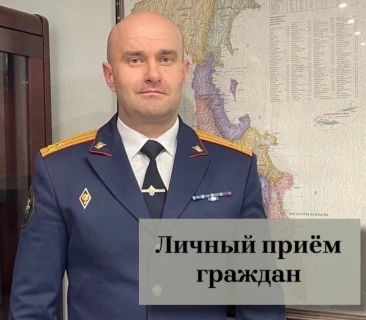 Глава камчатского Следкома лично выслушает жалобы жителей 3 сёл