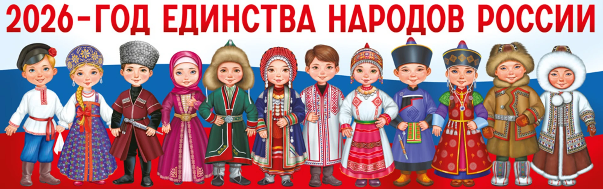 👉Друзья, совсем скоро страна отметит День народного единства, и в нашей стране официал...