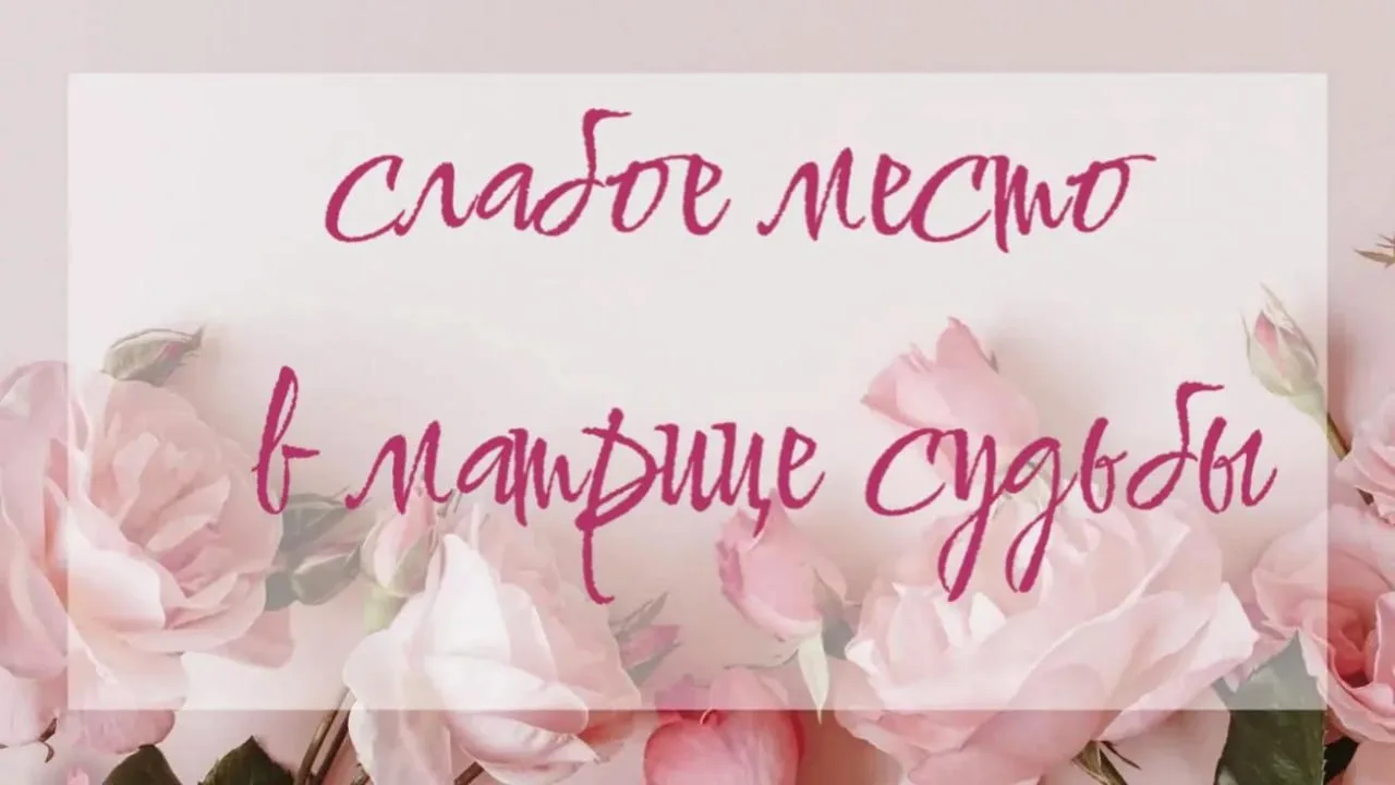 продолжение, часть 2