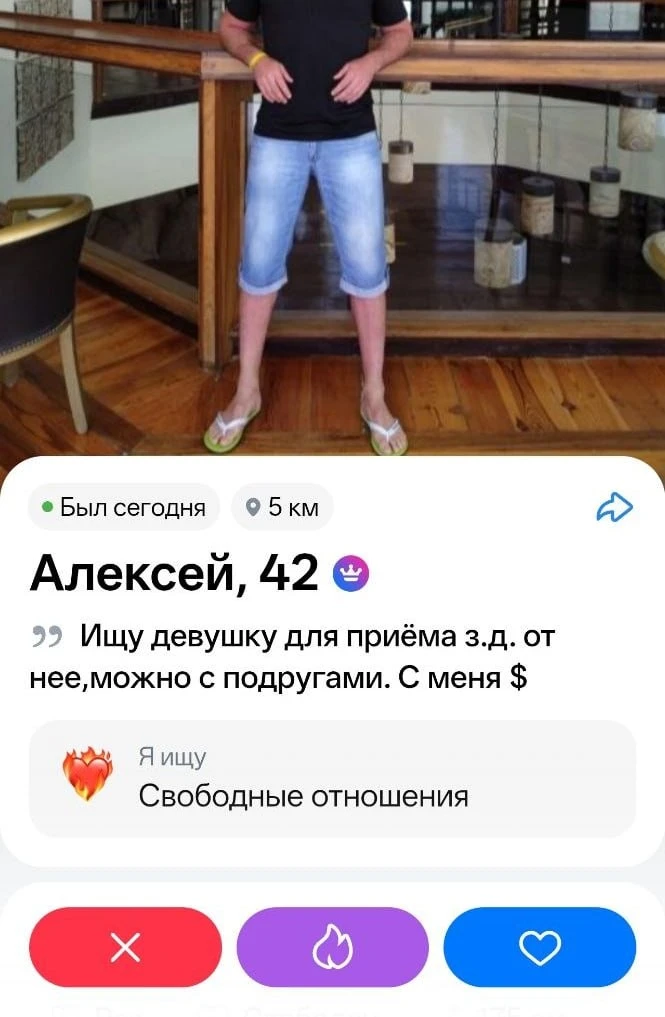 От подписчицы: