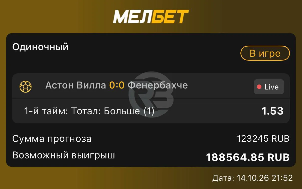 LIVE