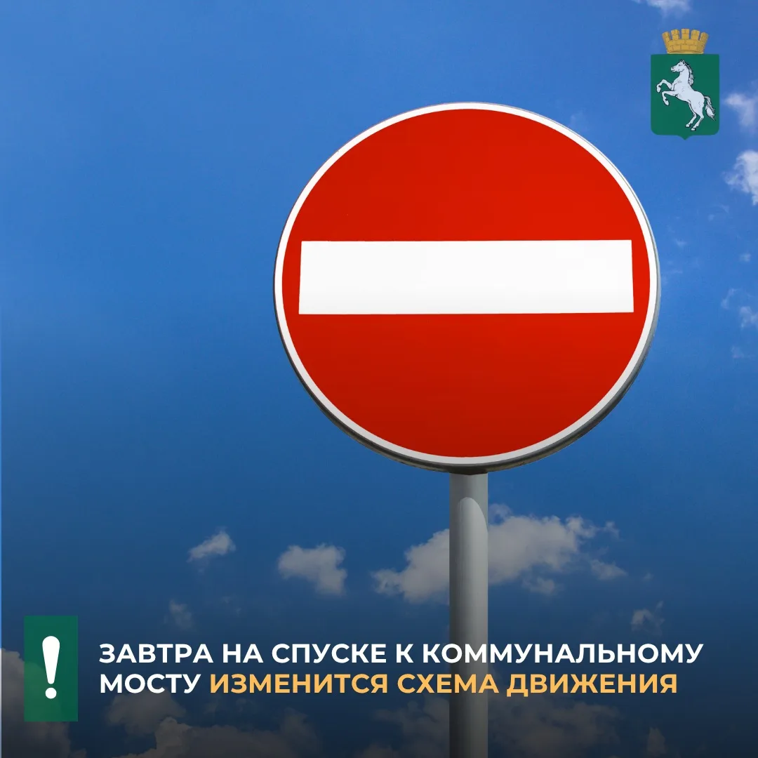 ❗️В период с 9.00 до 18.00 пятницы, 16 октября на ул. Нахимова, на спуске к Коммунально...