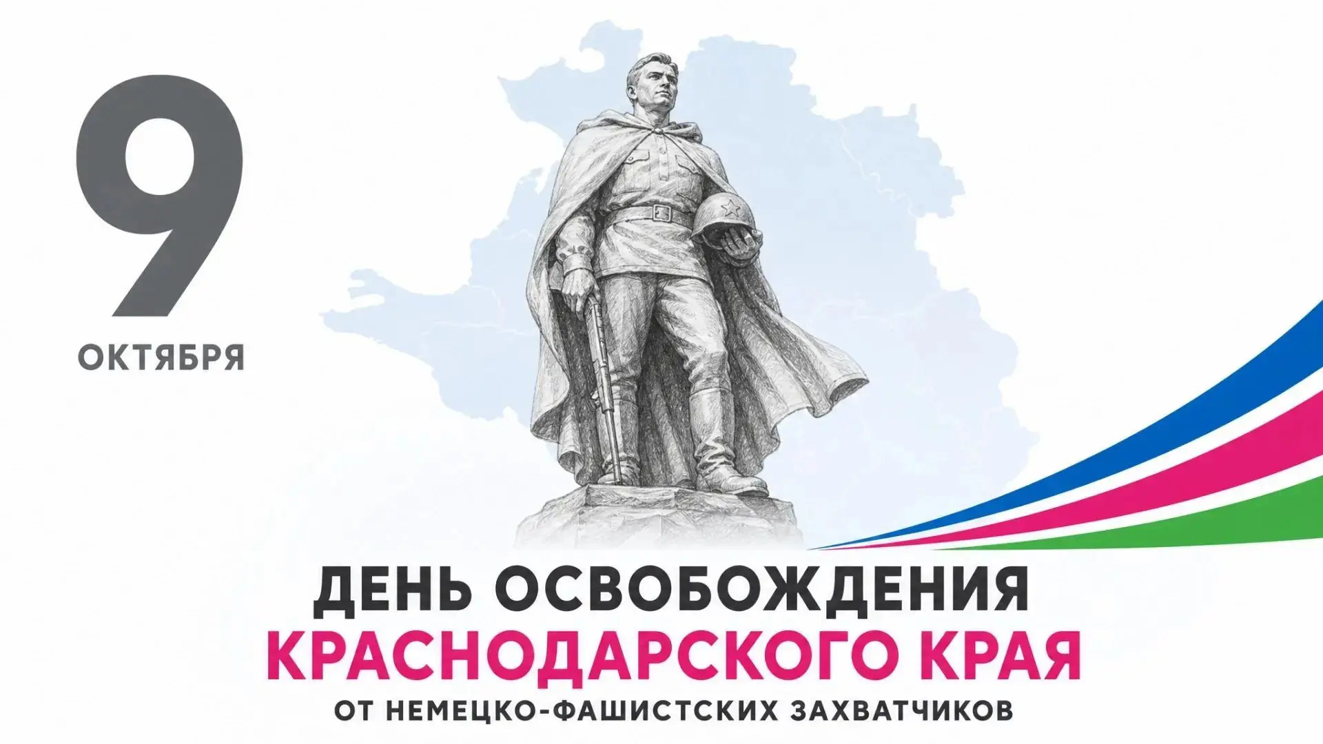 🕊 Память, которую храним в сердце 🕊