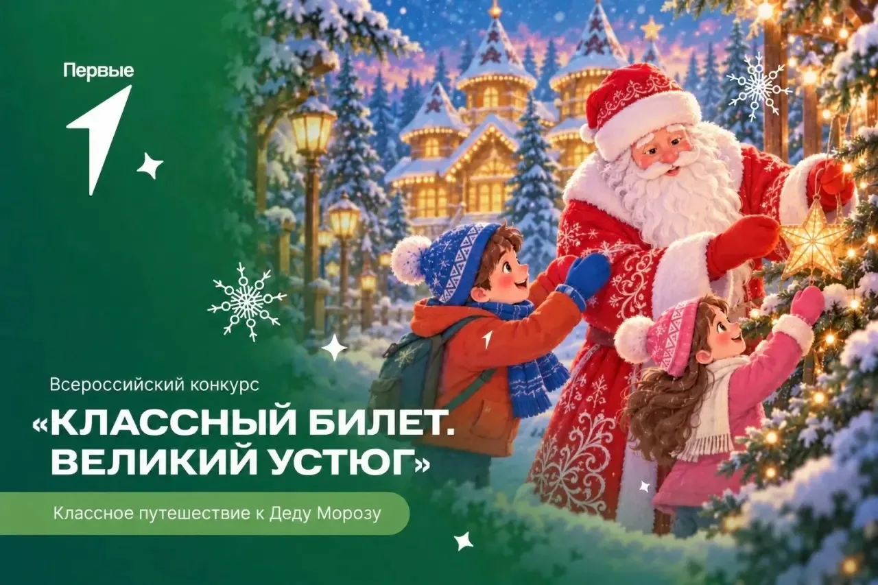 🎄 Мечтаете о настоящем новогоднем чуде?