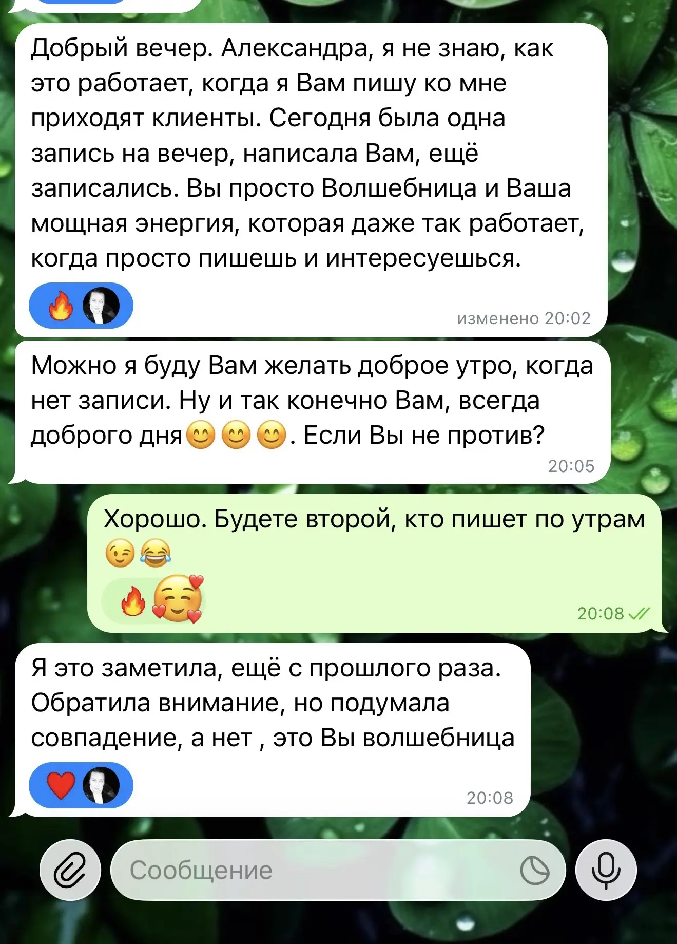 Так тоже бывает))