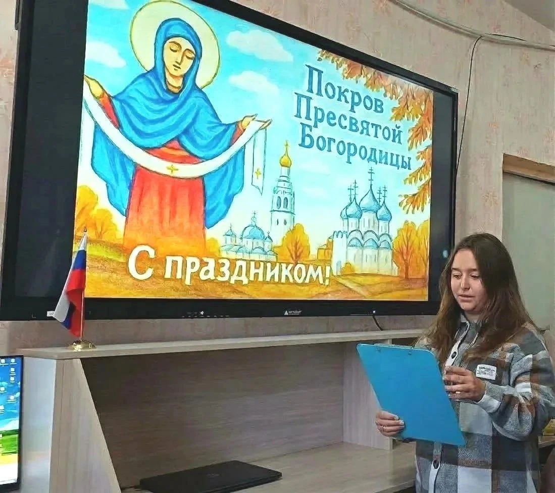 🍂 14 октября весь православный мир отмечает великий праздник — Покров Пресвятой Богоро...
