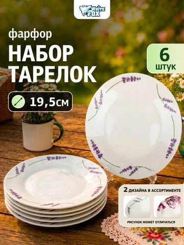 Яндекс Маркет