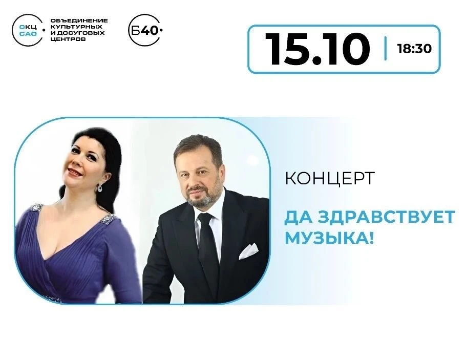 Концерт «Да здравствует музыка» пройдет в детской библиотеке № 40 🎶