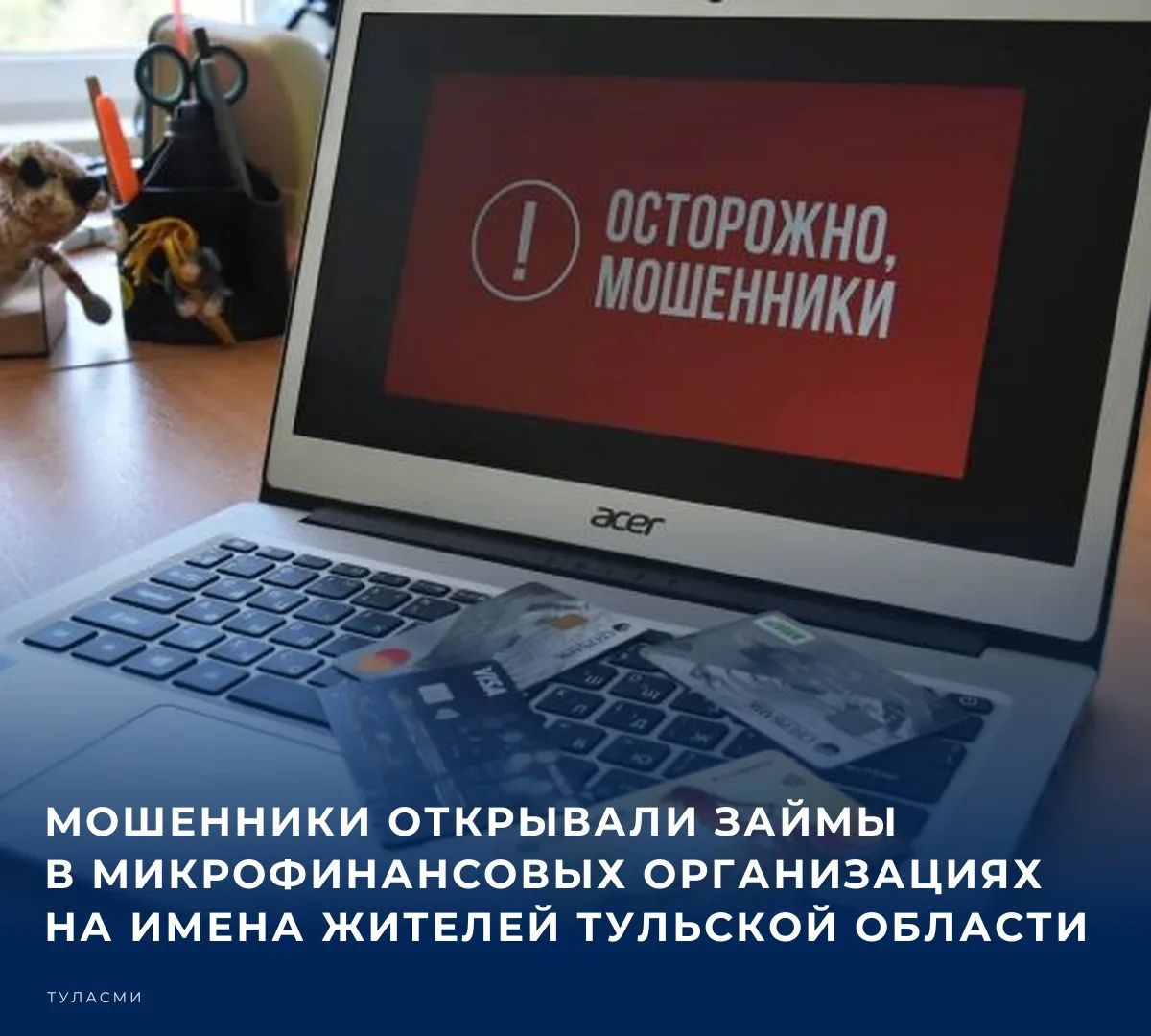 👮 Как сообщает пресс-служба регионального УМВД России, накануне, 12 октября, всего дво...