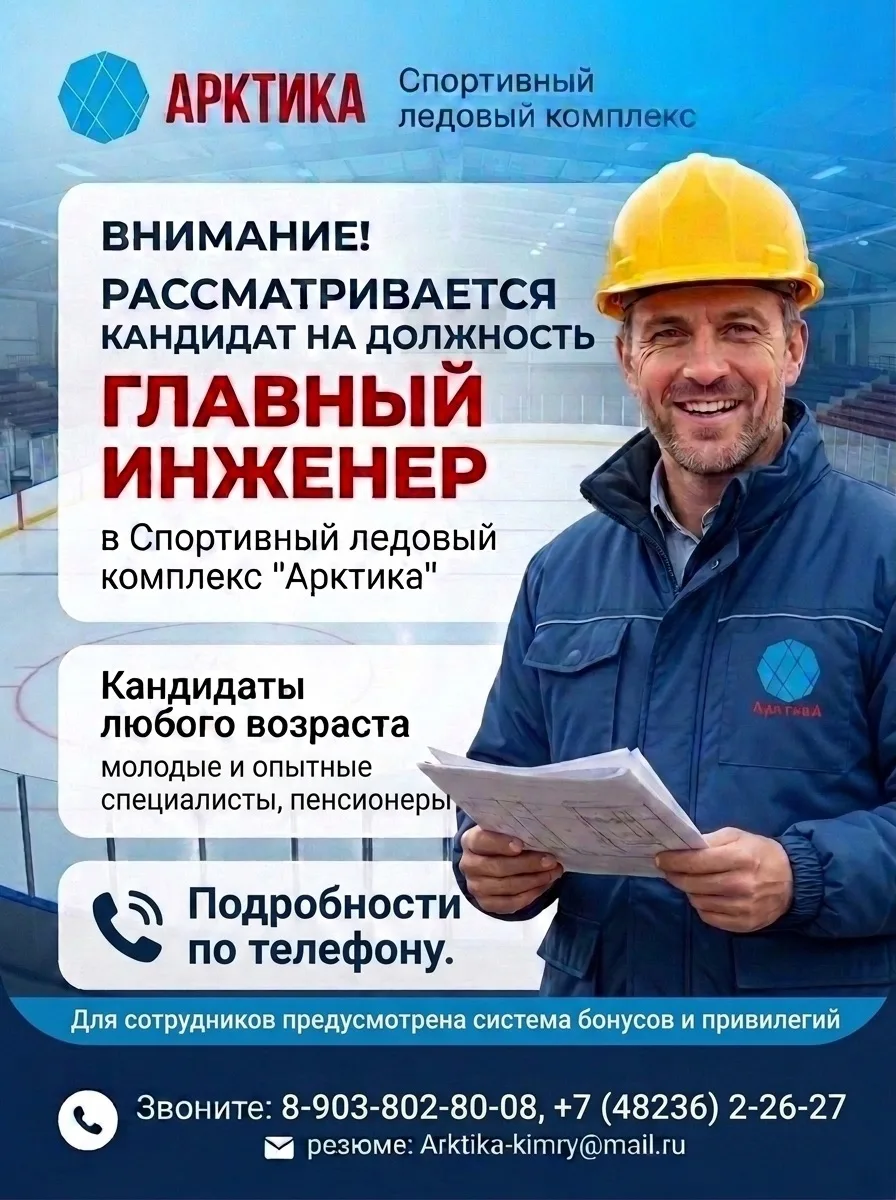 Вакансия!!!