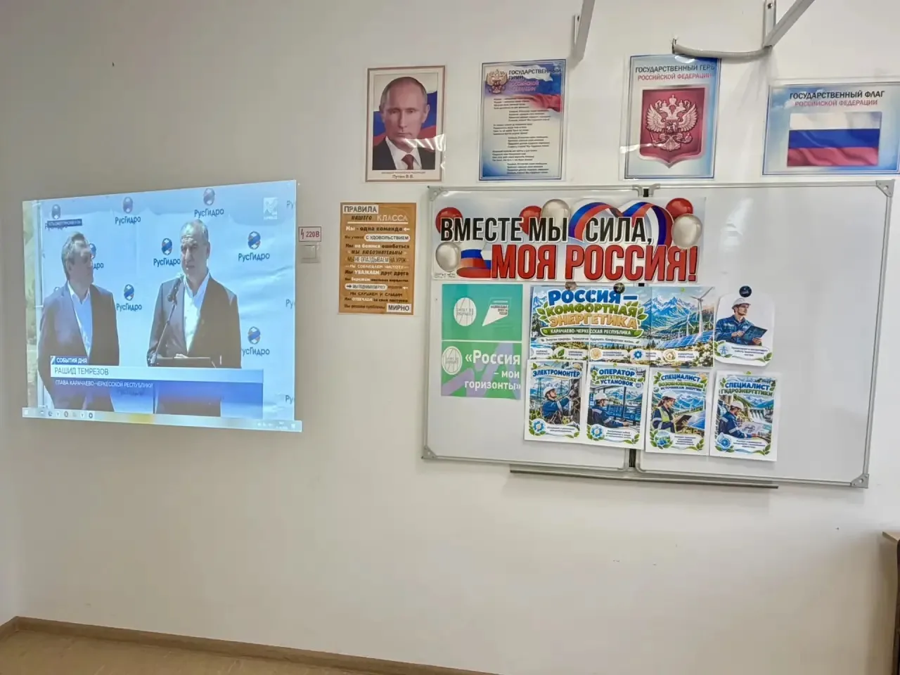 🇷🇺Россия -мои горизонты                                               💡Что согревает...