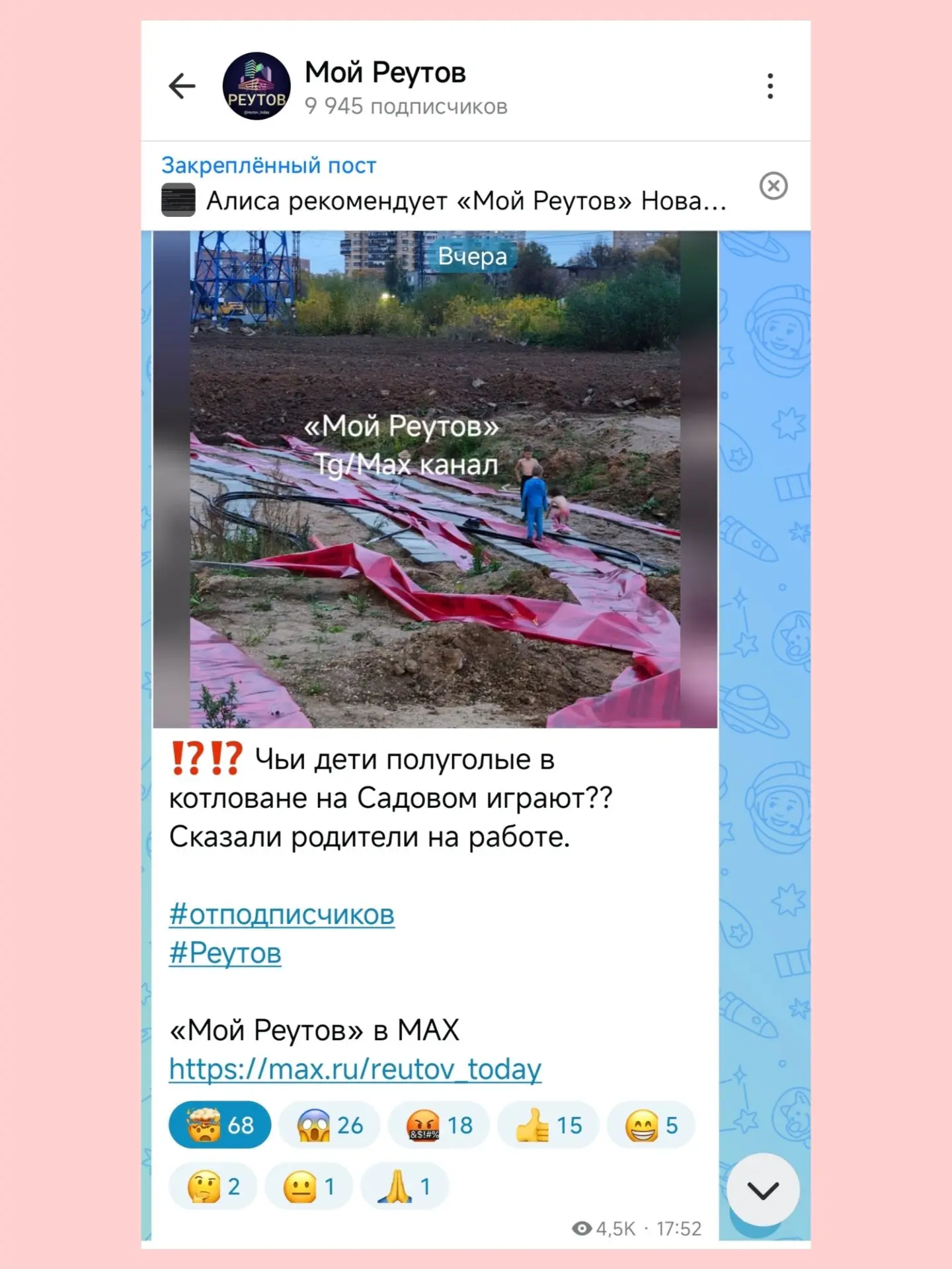‼️ Родители пьют
