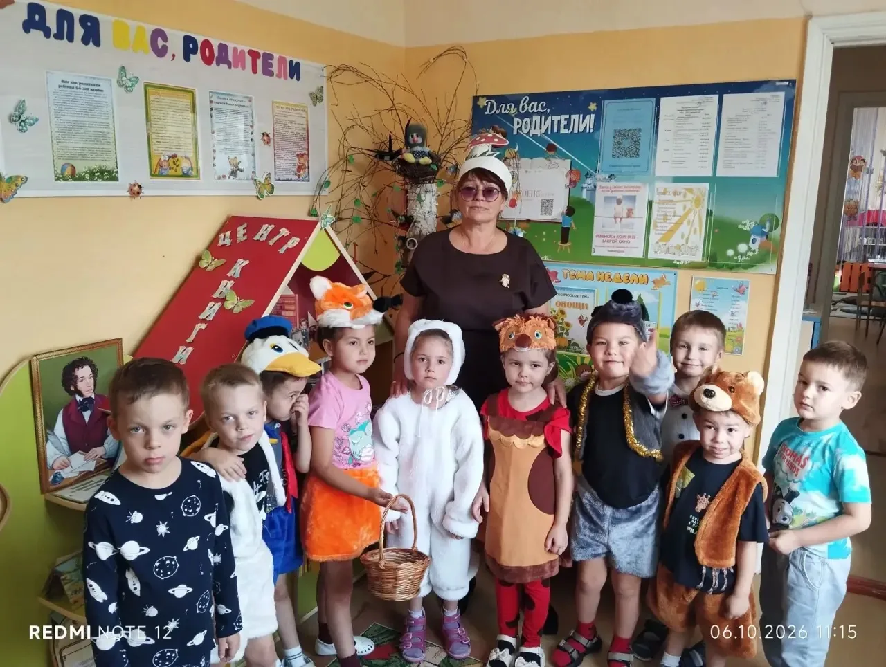 🎉 День рождения Мухомора в старшей логопедической группе! 🎉
