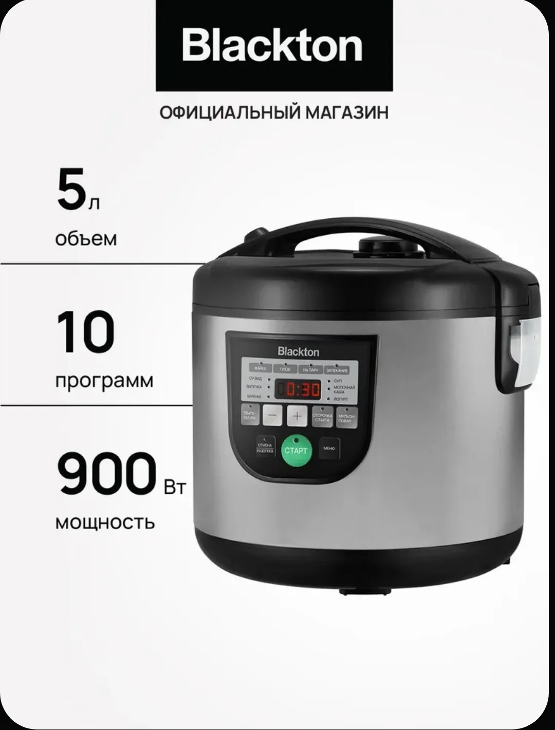 🔥 МУЛЬТИВАРКА ЗА ПОЛЦЕНЫ!