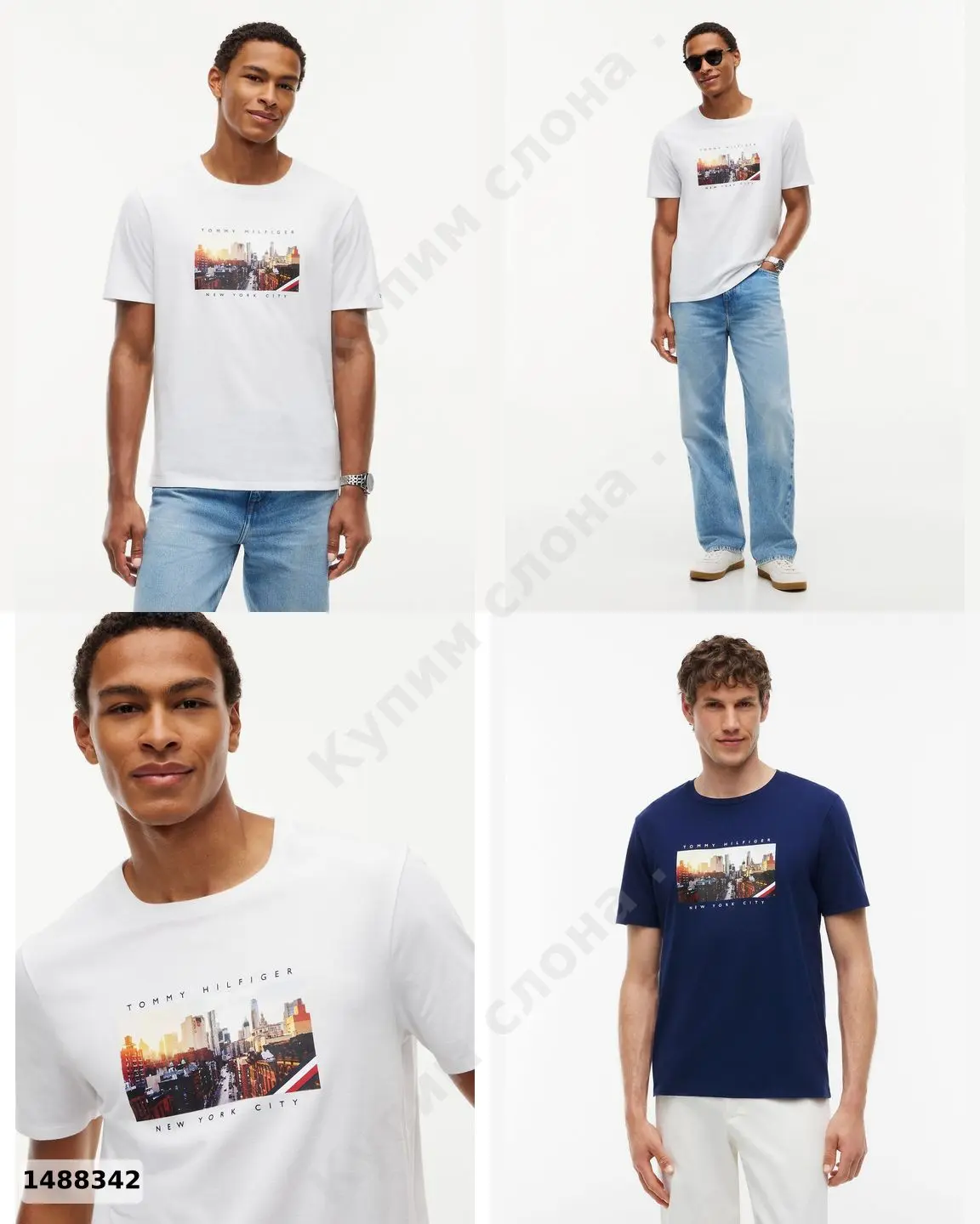 #TommyHilfiger