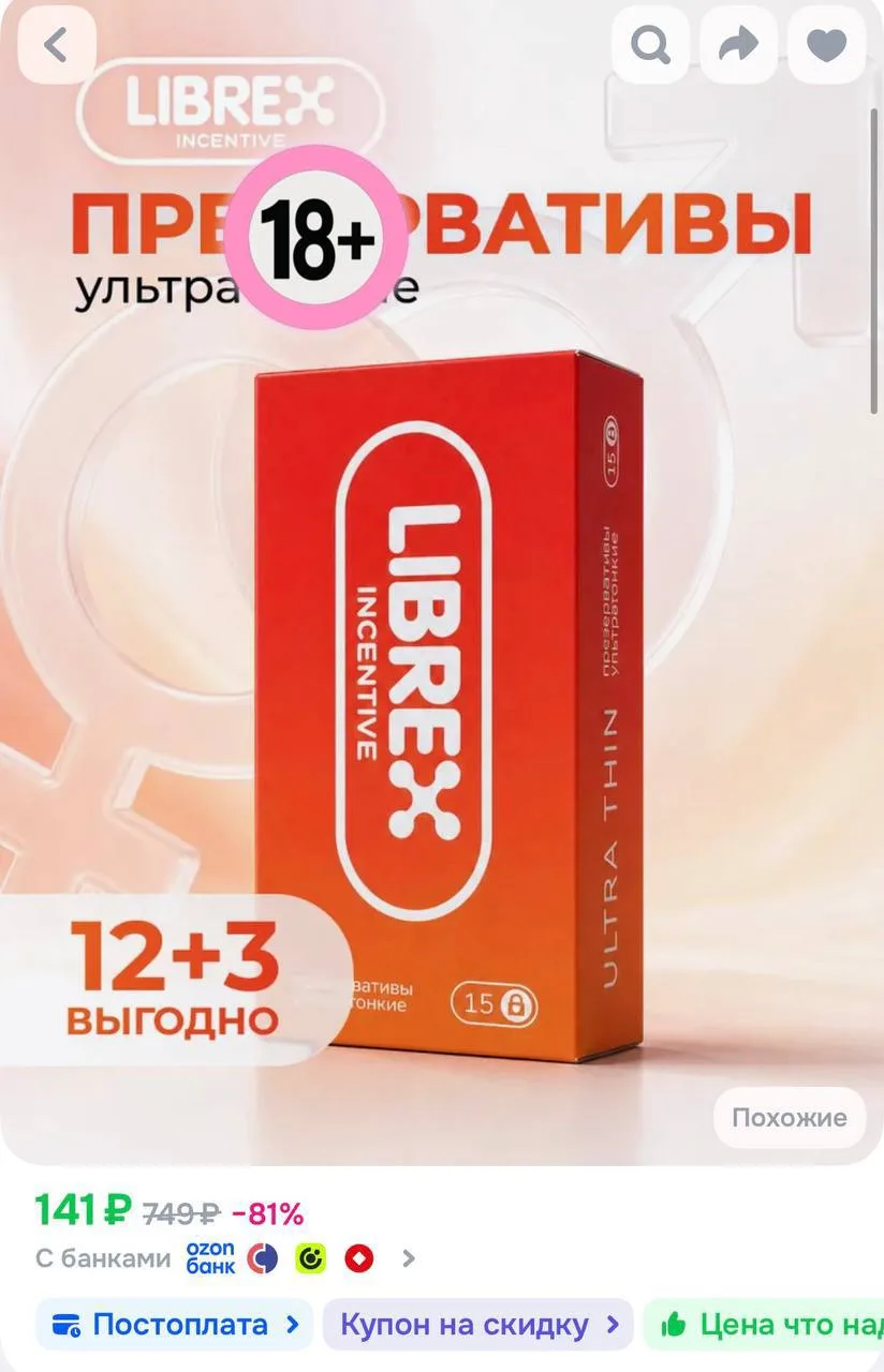 Купон