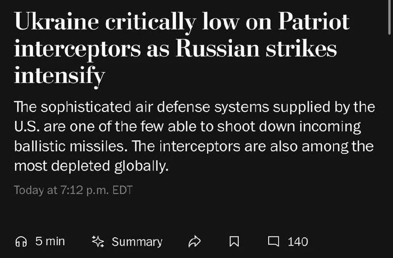 Украина больше не уверена в поставках вооружений от НАТО, — The Washington Post.