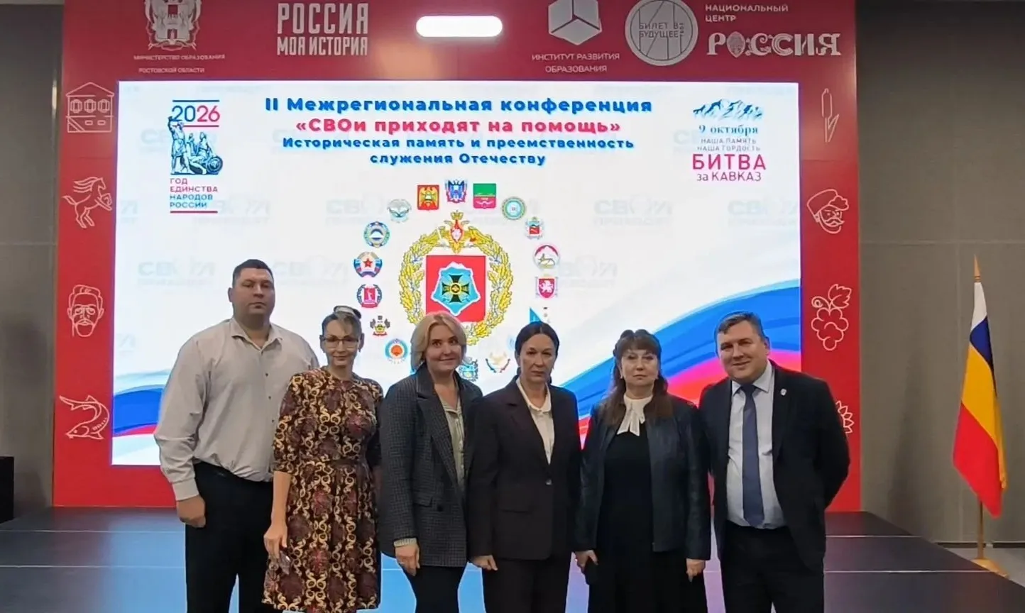 9 октября в г.Ростове-на-Дону в мультимедийном историческом парке "Россия-моя история" ...