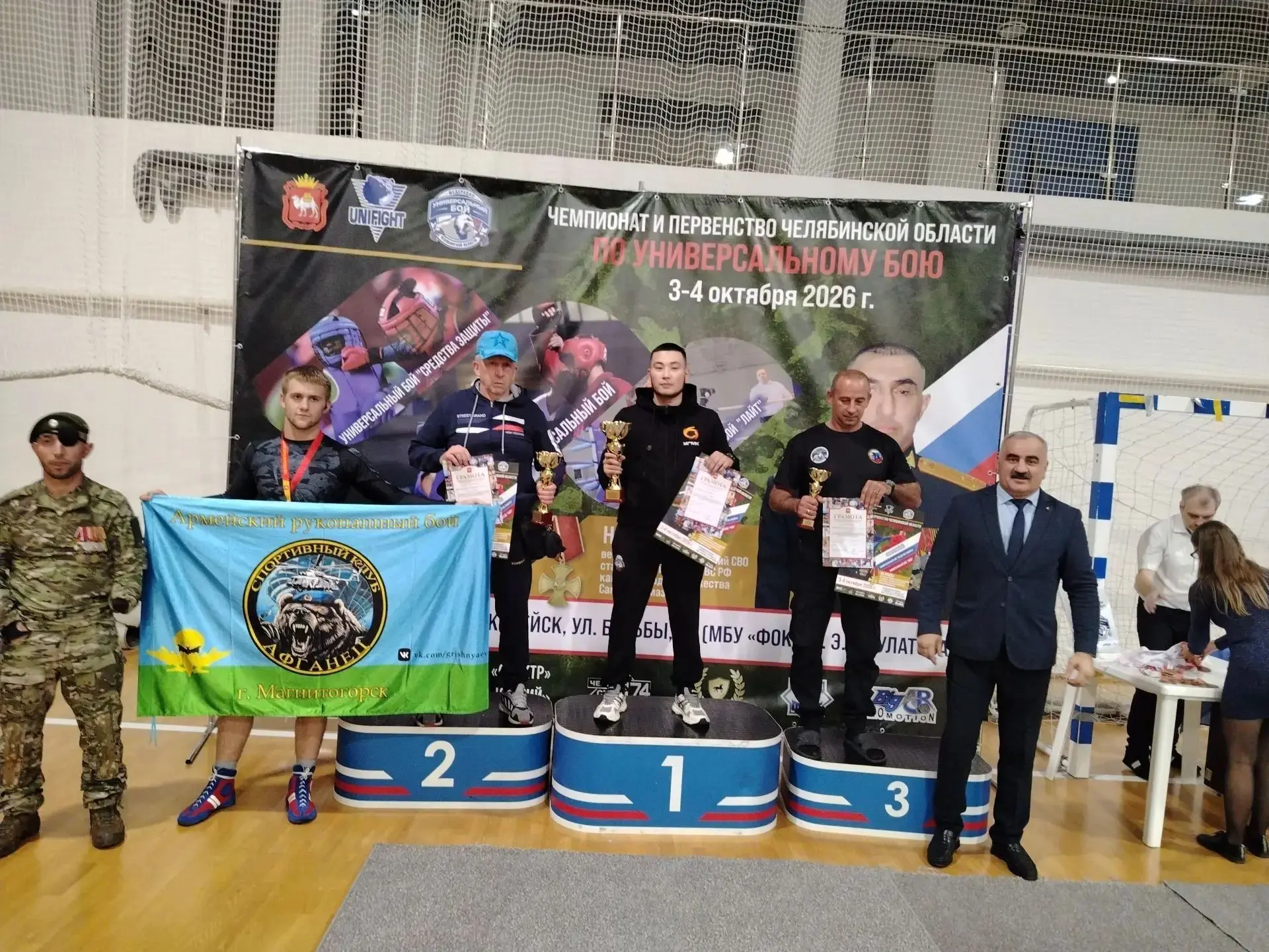 🙌Спортсмены клуба «Гвардия Урала» завоевали 25 медалей на чемпионате и первенстве Челя...