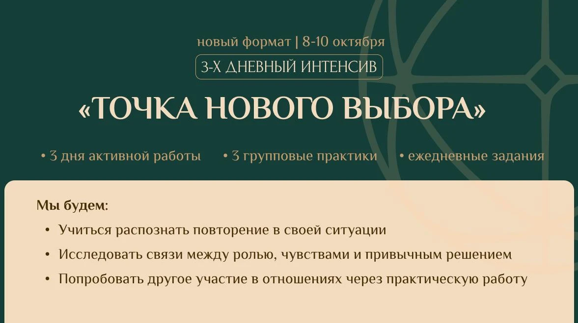 VIP включился раньше старта 🔥