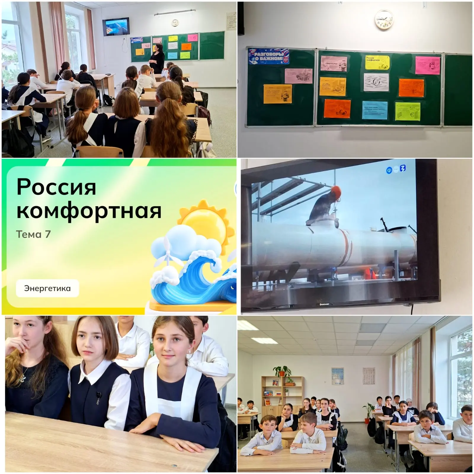 #РМГ6А