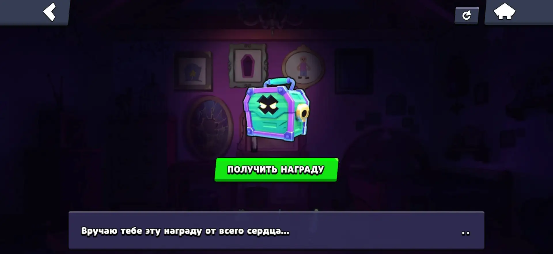 🤩 Бесплатный Гробоящик