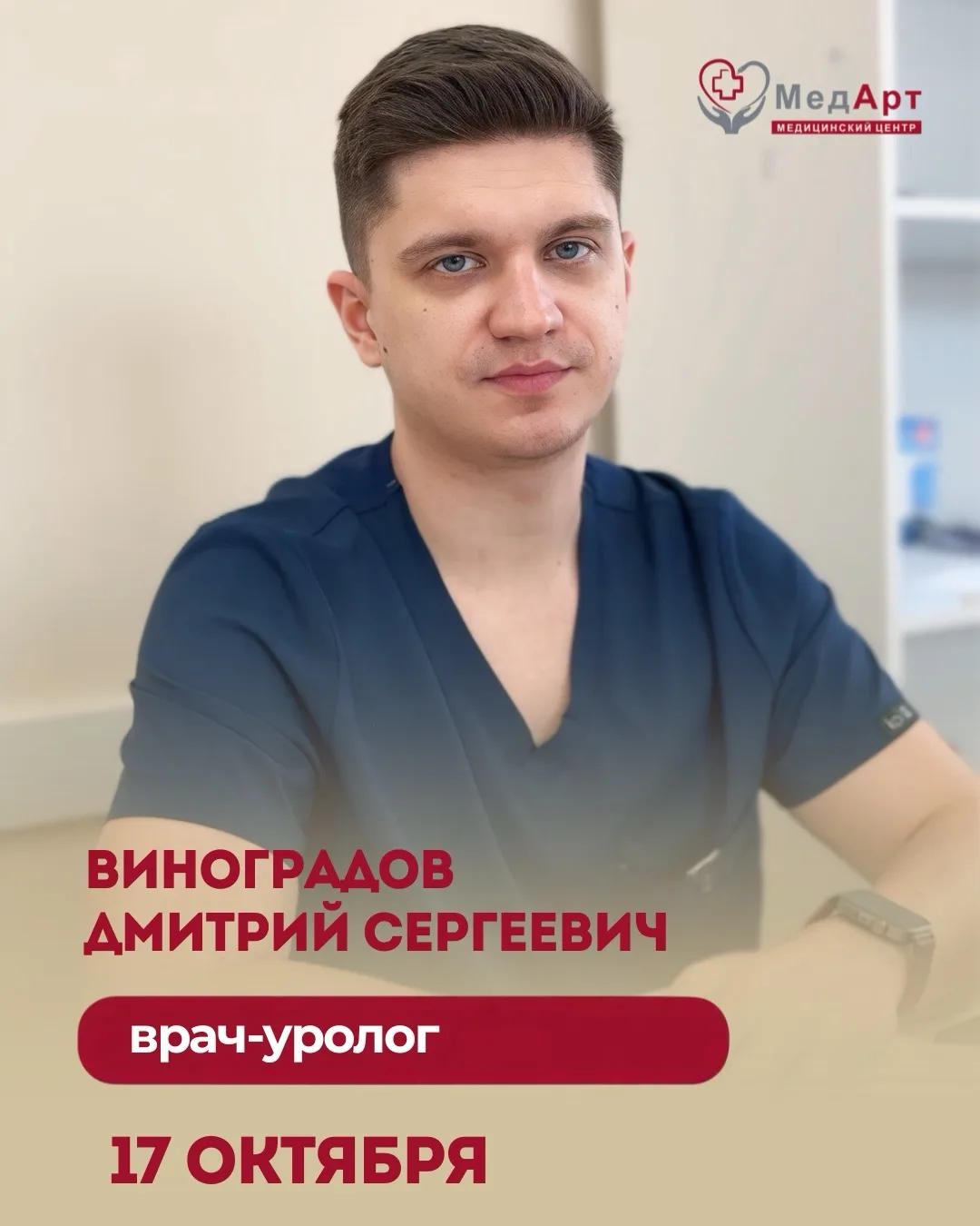 Частые позывы в туалет, дискомфорт или боль — что из этого повод обратиться к урологу?