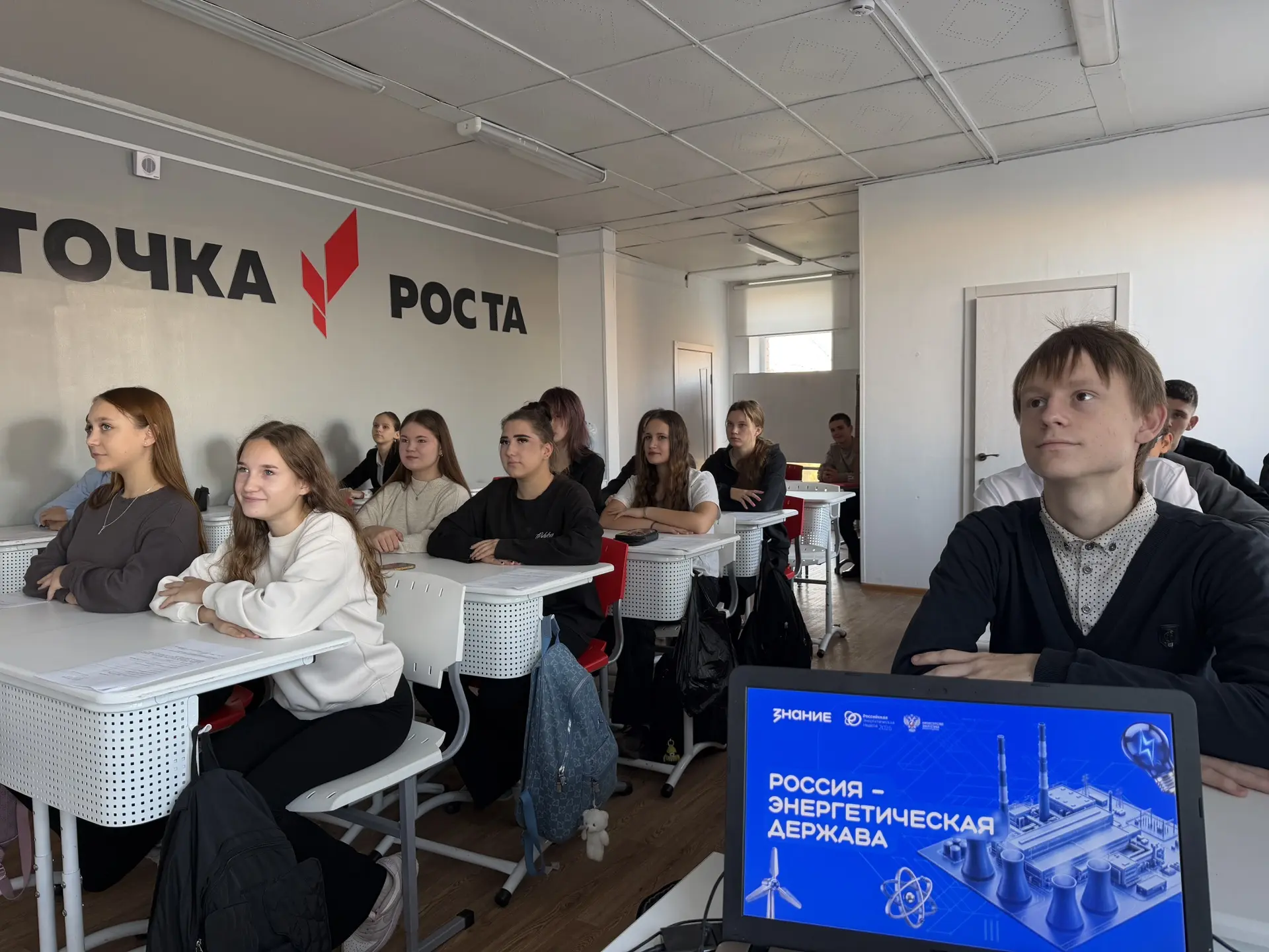 🇷🇺 Россия — энергетическая держава.