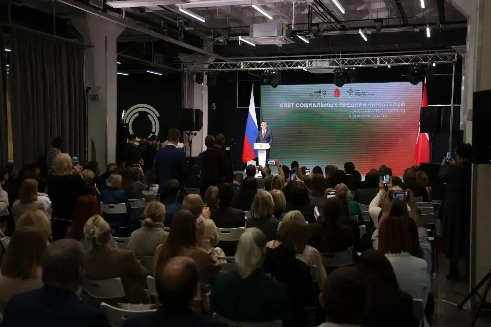 Щекинский район на IV Межрегиональном Слете социальных предпринимателей  🤝