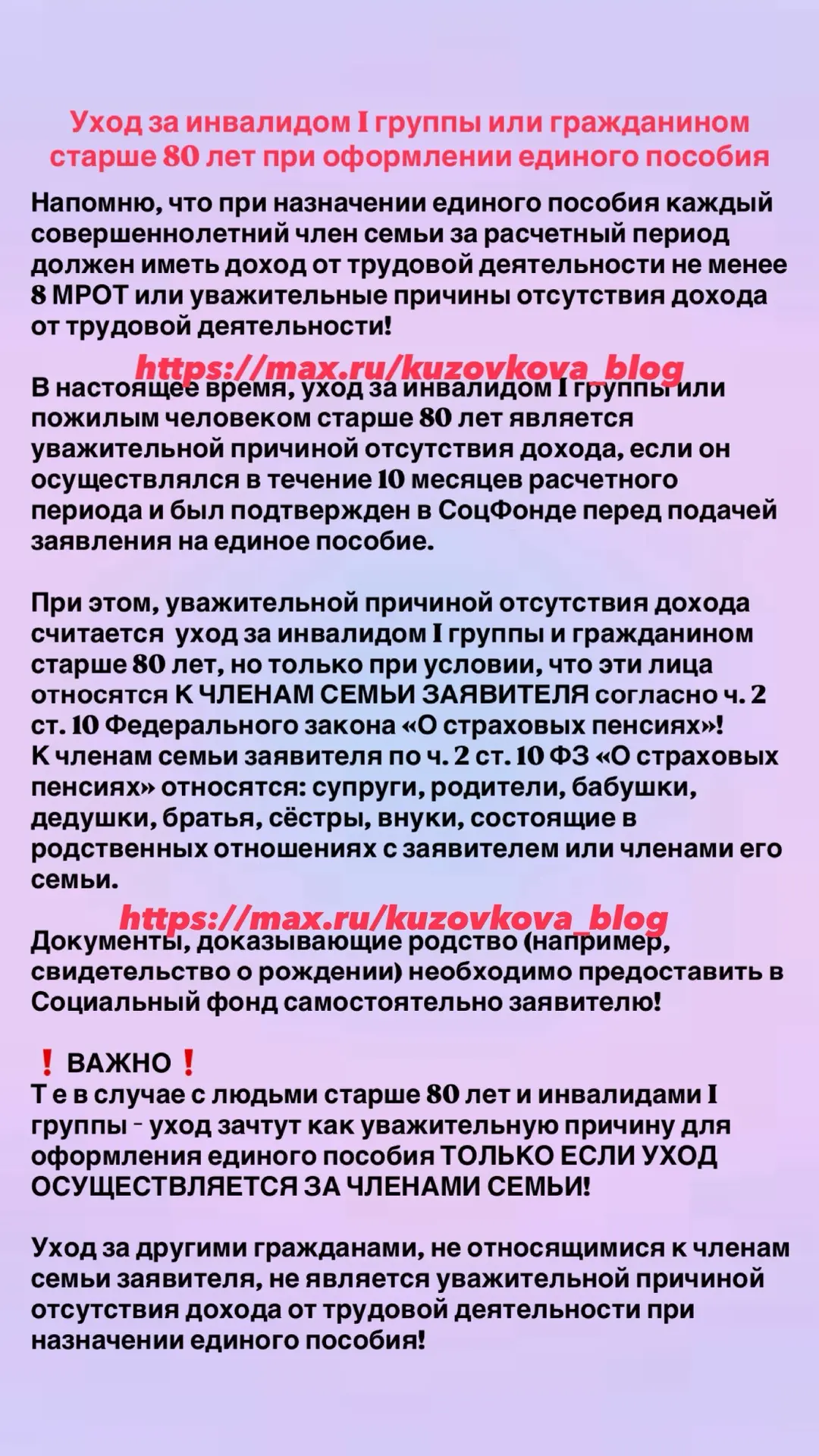 Всех с пятницей!)