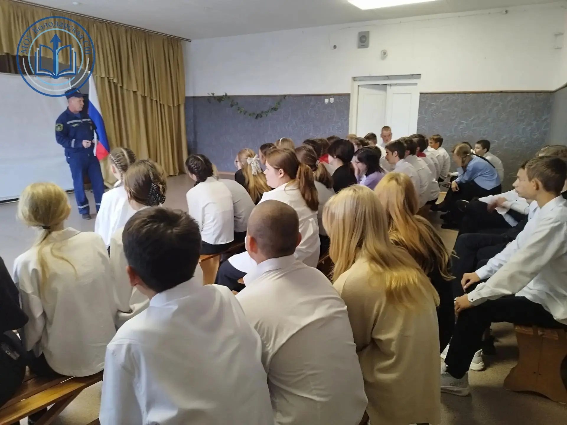 ⚡️ Встреча с сотрудником пожарной части