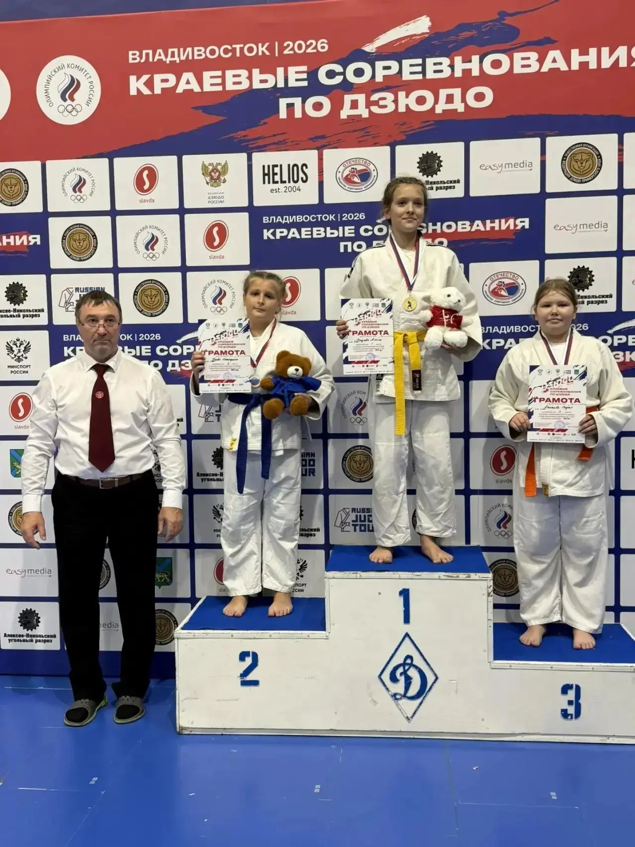🎉 Отличные новости из мира дзюдо! 🎉