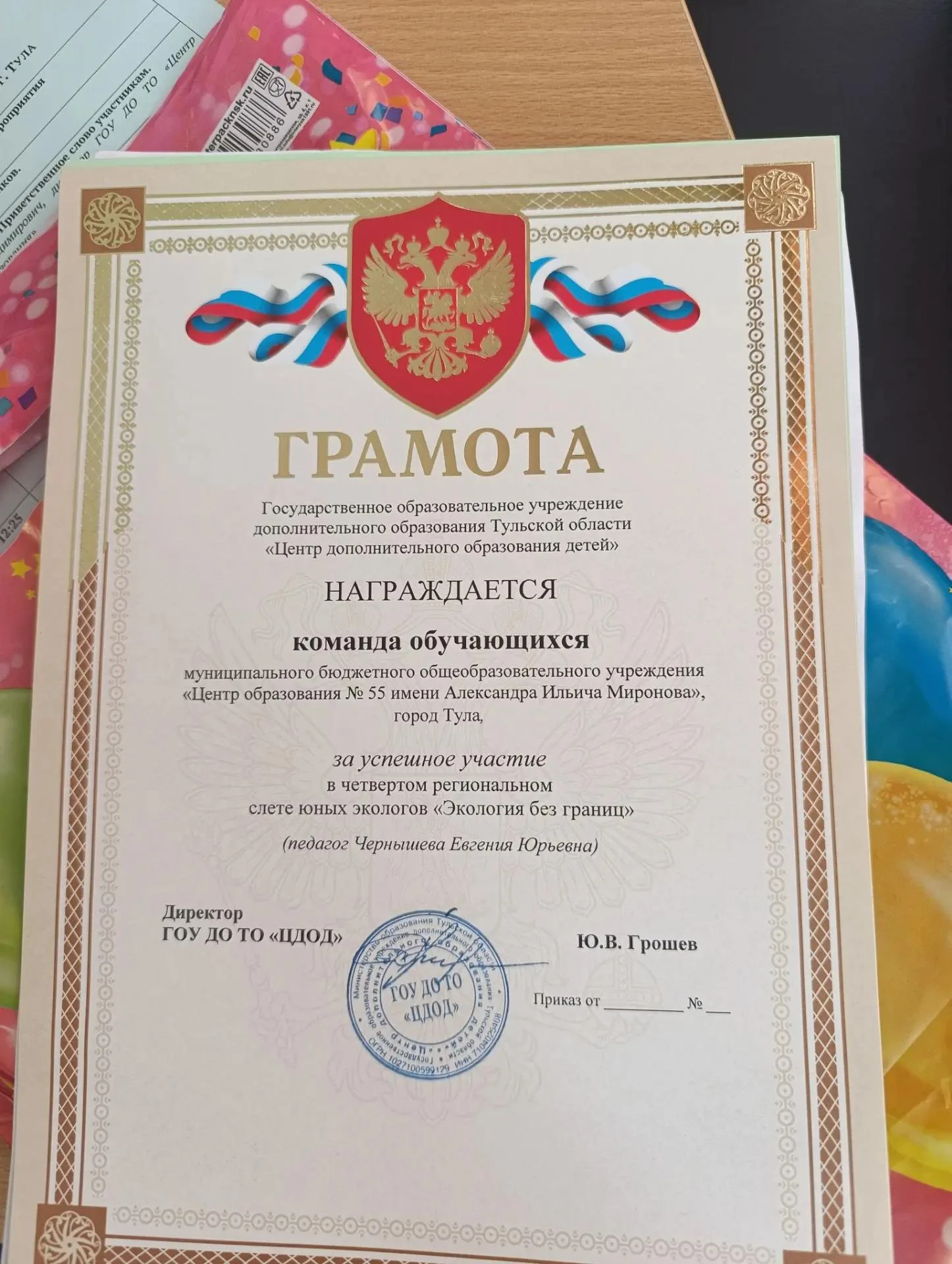 🌿 Экология — это про нас! 🌿