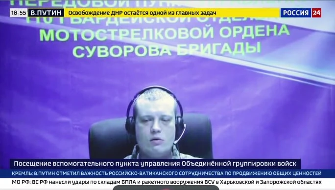 Путину в деталях доложили, как проходила операция по освобождению Доброполья.