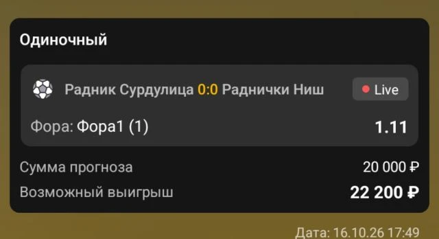 БОЛЬШАЯ СЕРИЯ БЕЗ ПОБЕД ,ХОТЯ С ЛИДЕРАМИ ИГРАЛИ ХОРОШО ПО СТАТЕ,СЕЙЧАС НЕ ДОЛЖНЫ КАК МИ...
