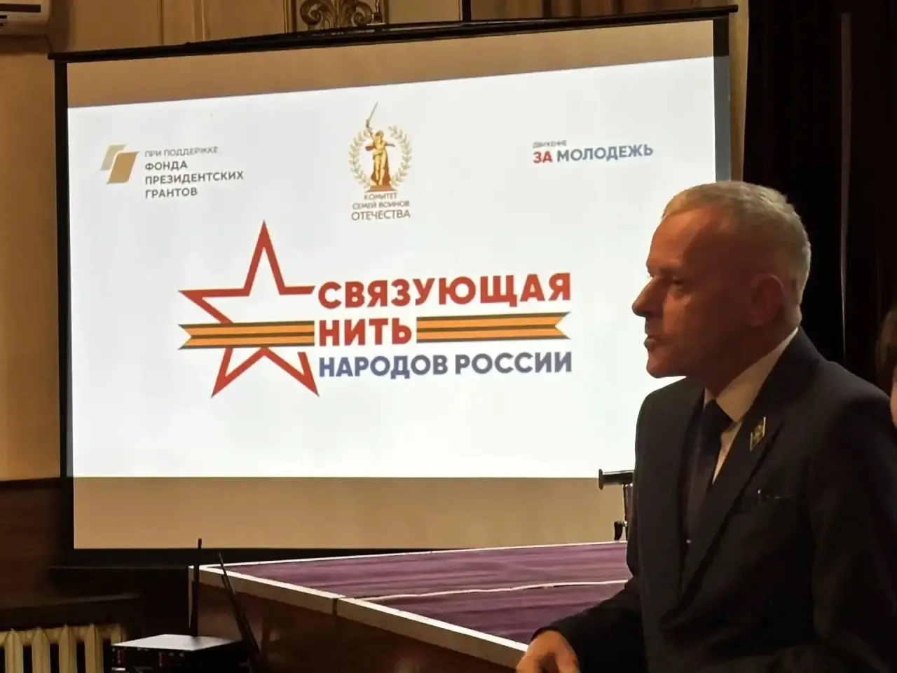 🧡 «Связующая нить»: как рассказать историю своей семьи и попасть в Москву