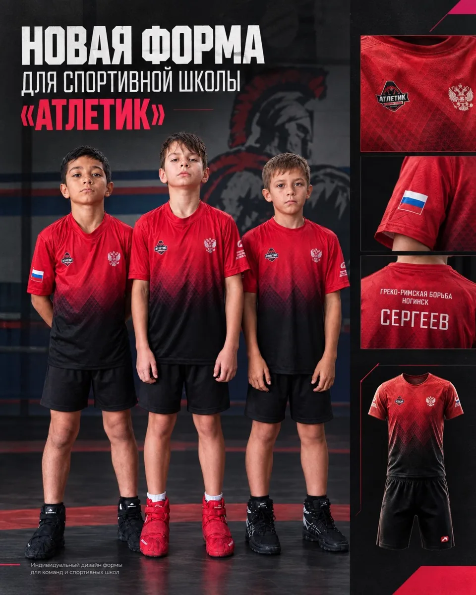 Как создать форму команды с нуля всего за 2 недели? 💪