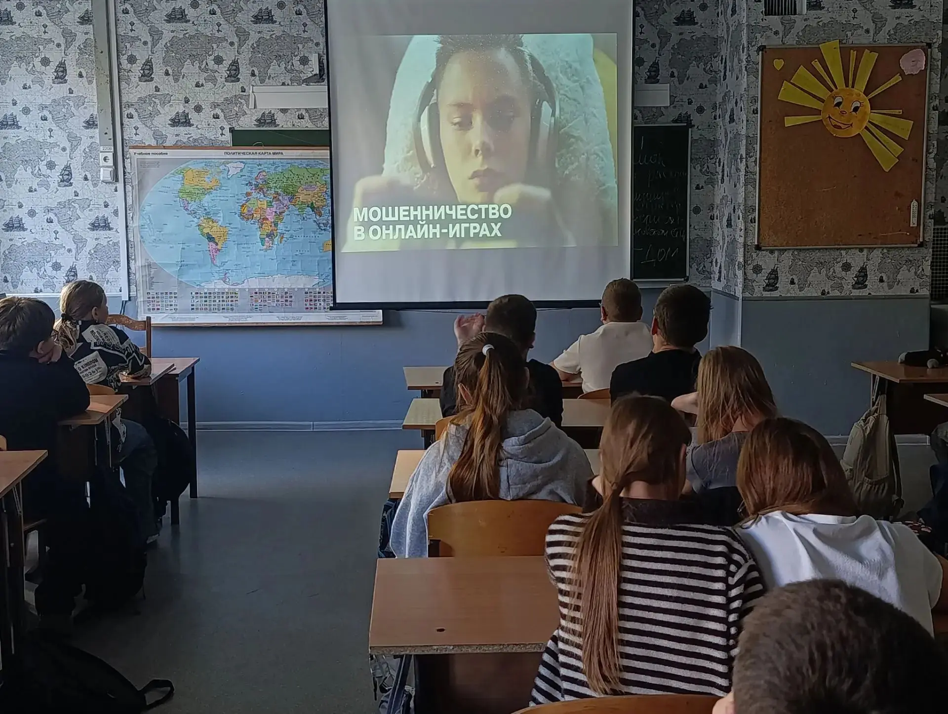 ❗️Наши дети в интернете: правила цифровой безопасности.