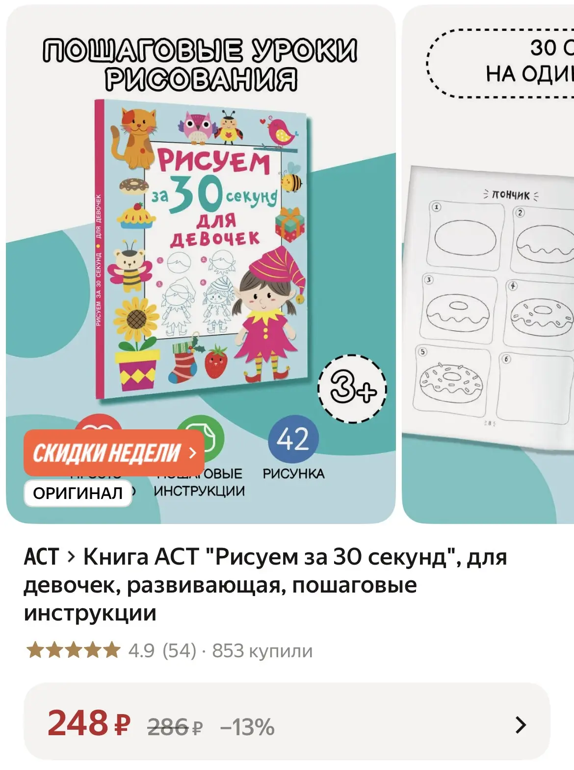 https://market.yandex.ru/cc/BJcUWN