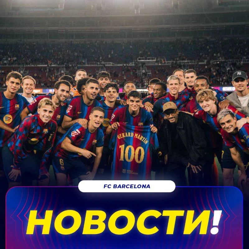 📊 Игроки «Барселоны» с наибольшим количеством голов и ассистов (с учетом игр сборных)