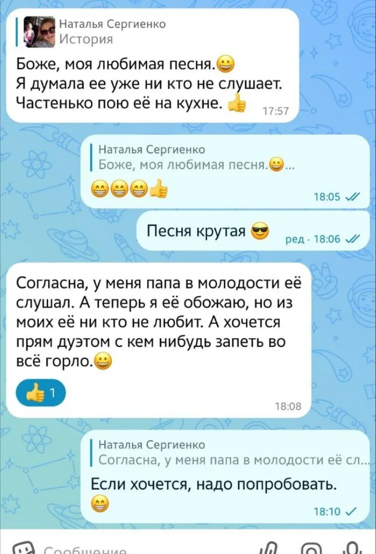 Может, кому-то еще нравится «Запах сирени», присоединяйтесь 😁😁😉 на дуэт 🎤