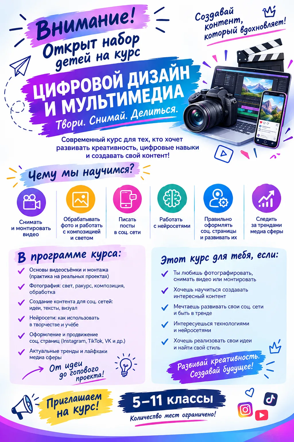 https://forms.yandex.ru/u/6abdb37395add57a94efb63d