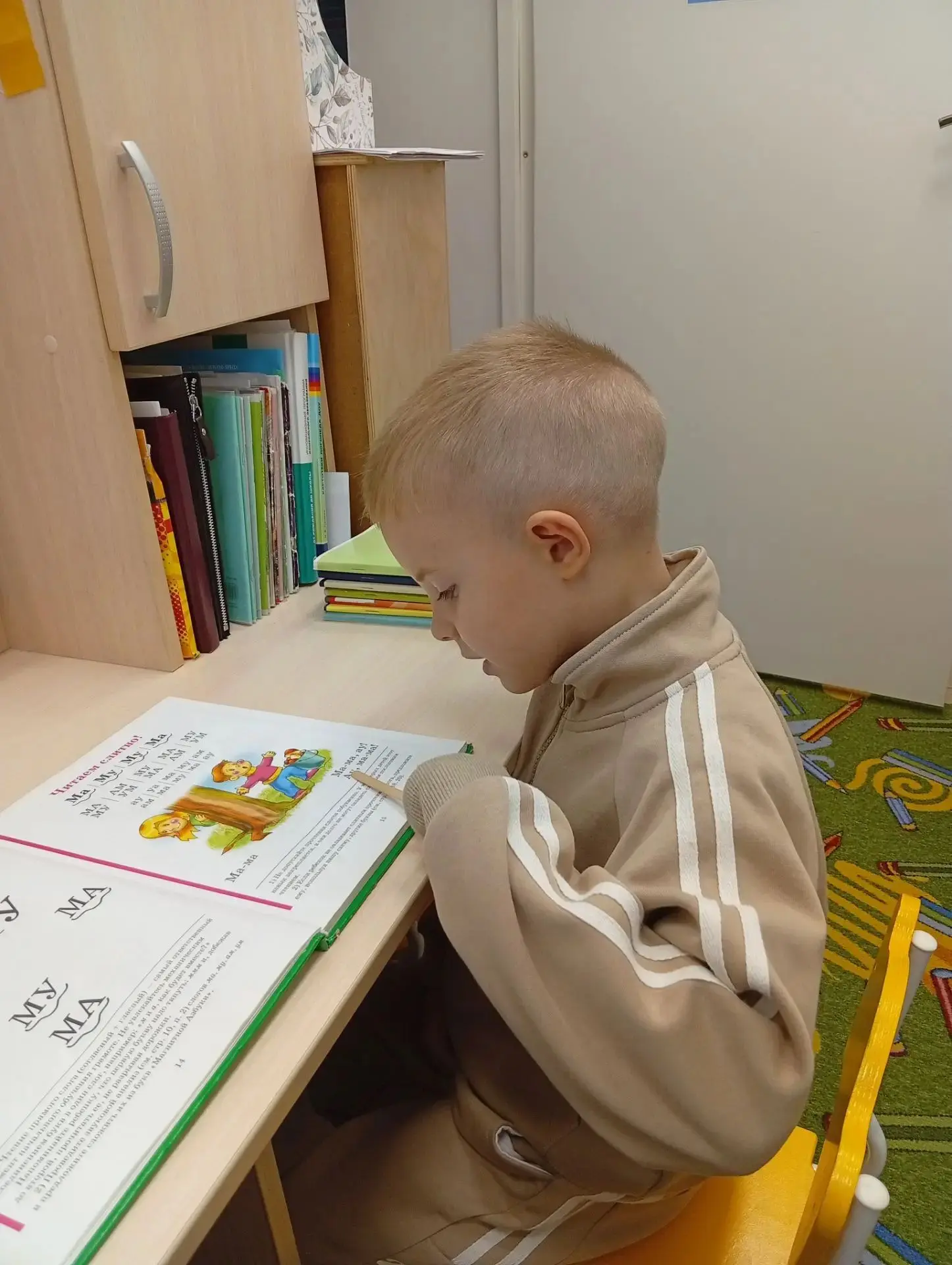 С детьми, посещающими логопункт, начались занятия по подготовке к обучению грамоте. Дет...