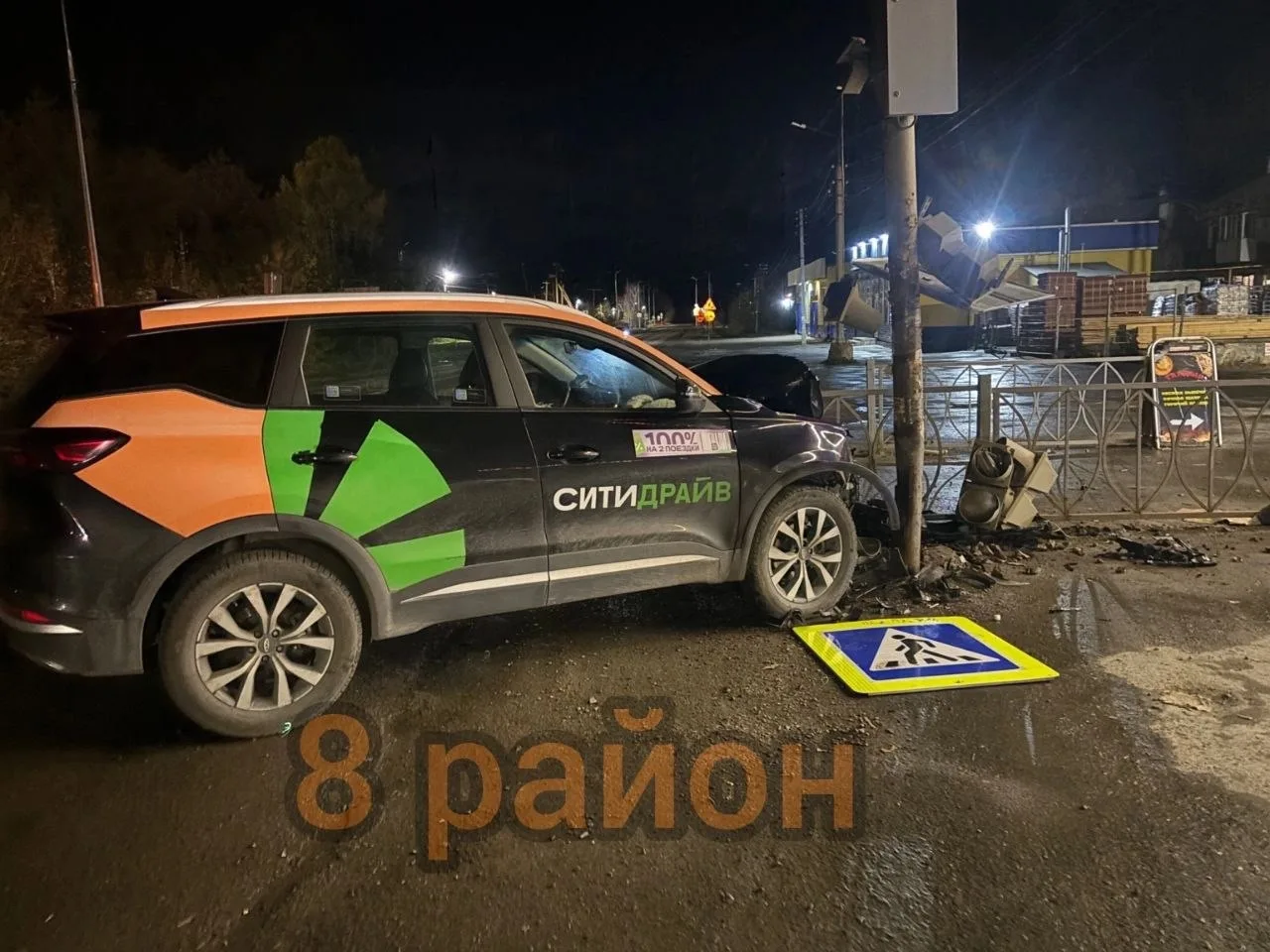 В поселке Балтым девушка за рулем каршеринга в алкогольном опьянении совершила ДТП. Ест...
