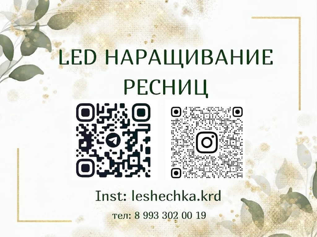 Мои самые красивые