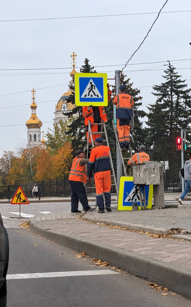 📍 В Донецке на пересечении Ленинского проспекта и улицы Рослого установили знак пешехо...
