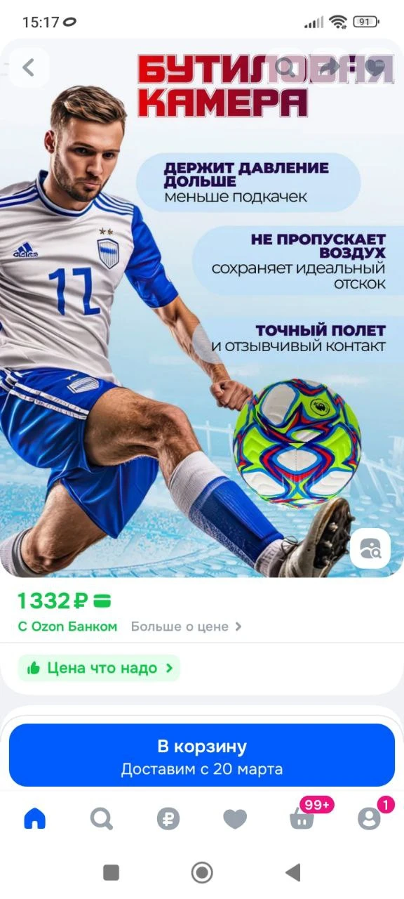 Мяч футбольный, 5 размер, салатовый