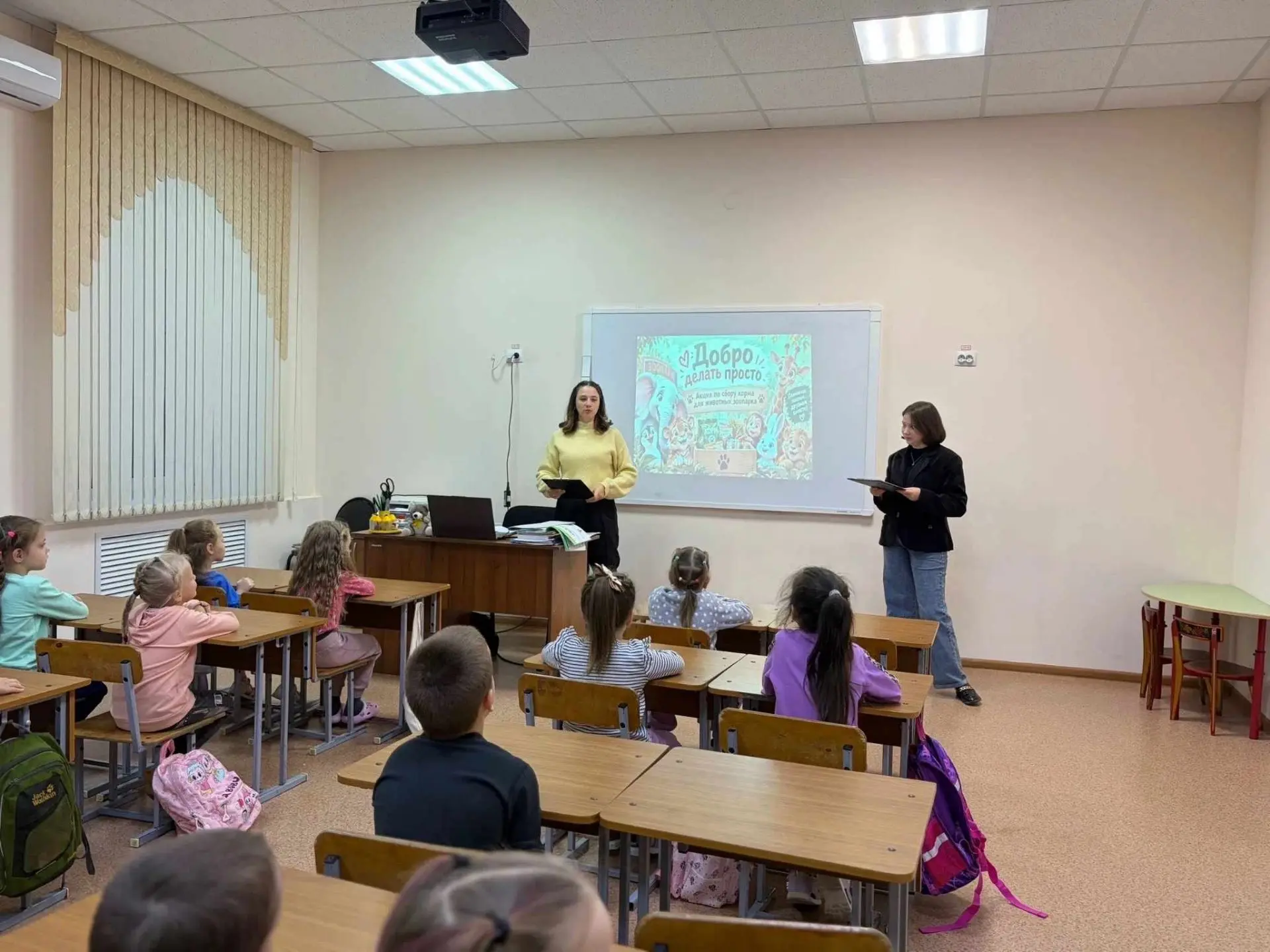 🐻В ЦРТДиЮ была проведена просветительская часть акции по сбору корма для животных зооп...