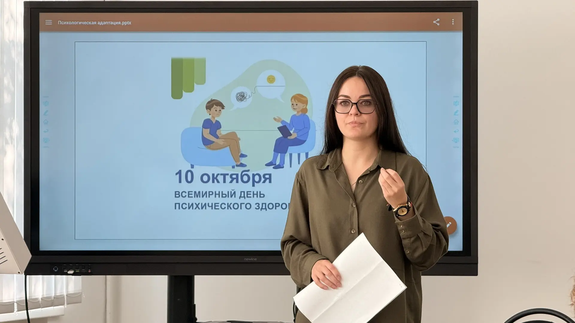 🧠 Психологическая адаптация и саморегуляция