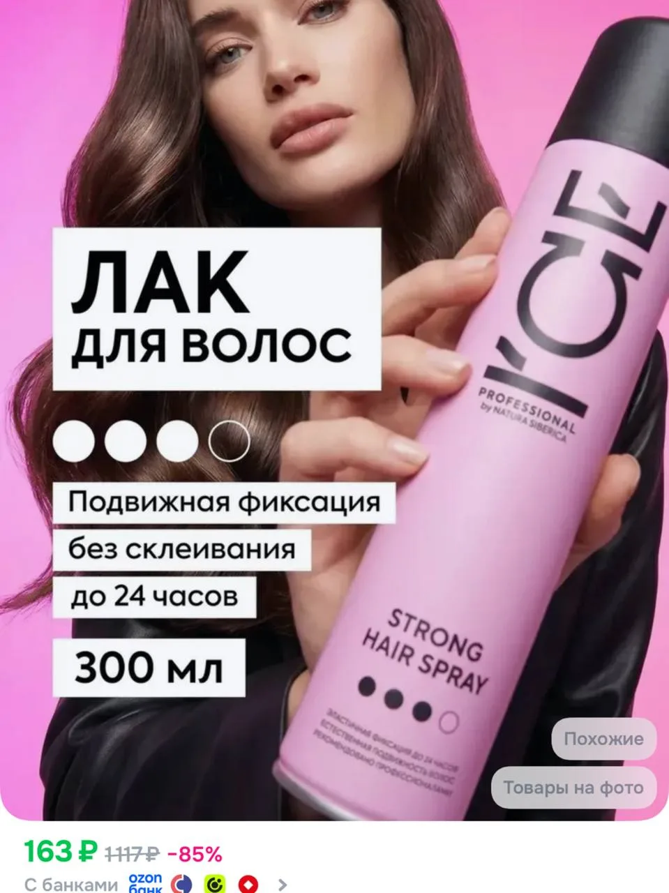 Цена с купоном